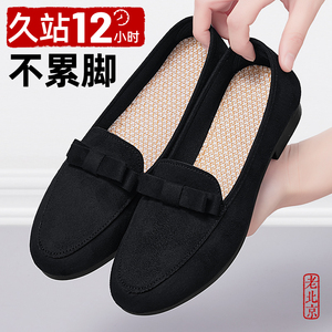 老北京布鞋女新款防滑中老年豆豆鞋爆款女士职业休闲黑色工作鞋子