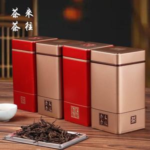 茶叶罐铁罐空罐红茶金俊眉滇红茶半斤装铁盒创意密封罐包装盒定制