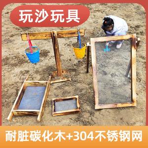幼儿园沙水区材料玩沙玩具沙子玩水户外沙地池坑游戏天平挖沙筛子