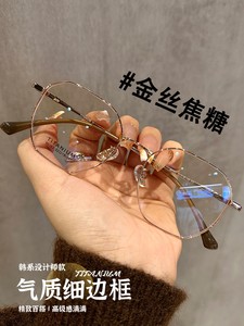 暴龙官方近视眼镜多边形金丝专业可配有度数镜片素颜神器纯钛5克