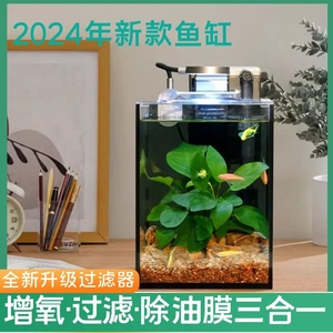 2024年新款鱼缸斗鱼缸二合一玻璃斗鱼专用鱼缸带过滤蝌蚪生态缸。