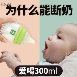 宝宝不吃不喝奶瓶防真戒厌断奶神器硅胶超软仿真乳头母乳实感奶嘴