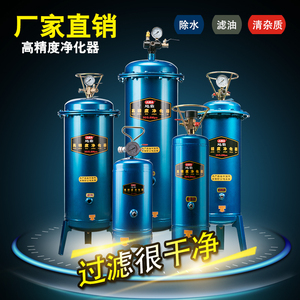 飓霸气泵空压机小型油水分离器压缩空气净化器喷漆除水精密过滤器