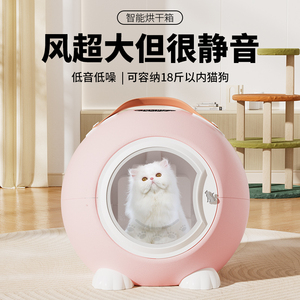 香港包邮宠物烘干箱猫咪家用吹水机吹风机杀菌狗狗洗澡吹干2789