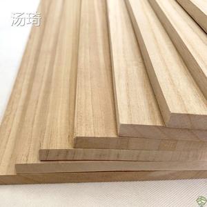 装修木板实木板建筑模型一字隔板置物架衣柜分层订做搁板桐木板片