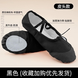 练功男童跳舞软底儿童鞋舞蹈中国粉色舞鞋鞋女童专用鞋子专业练舞