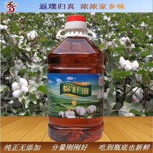 棉籽油散装棉花籽油精炼棉油卫生油山东食用油家乡味油炸5L商用