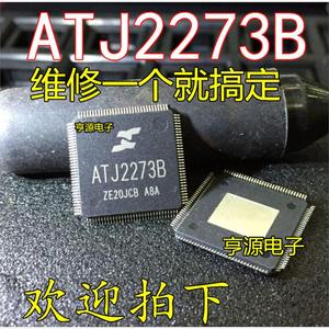 一个起ATJ2273  ATJ2273B 全新原装主控 MP4/MP5 矩力主控集成CPU