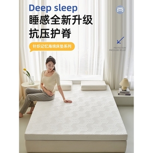 宜家官方正品记忆棉床垫软垫家用双人卧室1米8加厚高密度海绵垫子