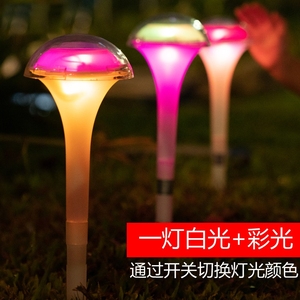 户外太阳能庭院灯LED地插草坪灯花园七彩光控氛围装饰灯蘑菇灯