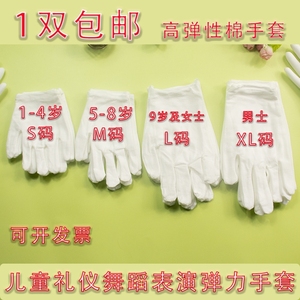 薄款纯棉儿童白色手套男童女童幼儿园小学生表演演出运动会白手套