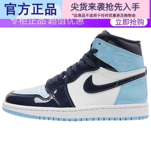 Air Jordan 1 AJ1 全明星 漆皮北卡蓝 篮球鞋 CD0461-401