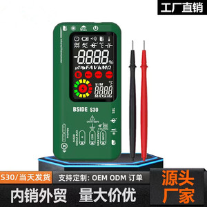 BSIDE艾默S30高精度数字万用表充电彩屏带红外测温功能电工万能表