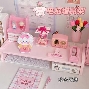 粉色电脑增高架女生韩国ins简约小清新少女心桌面置物架笔记本电