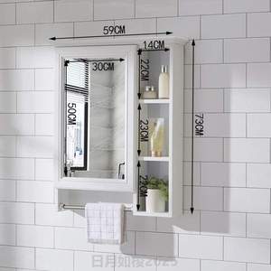 墙式一体卫生间镜子带挂雾气浴室置物架收纳盒免洗手盆镜柜防打孔