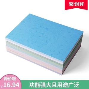 新疆西藏包邮皮纹纸A4装订封面封皮A3++浅蓝色文件标书凤尾纹封皮