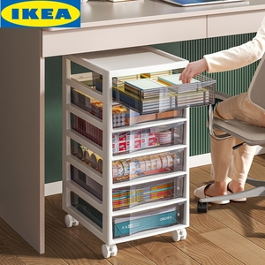 欧洲IKEA宜家抽屉式文件收纳柜办公室桌面多层A4储物盒学生桌底下