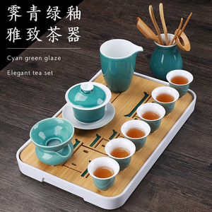 简约霁蓝釉功夫茶具套装茶盘家用整套办公泡茶器陶瓷茶壶盖碗茶杯