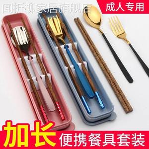 成人长款便携筷子勺子套装餐具三件套木质不锈钢叉单人旅行收纳盒