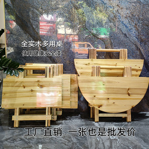 折叠桌子便携式实木桌餐桌家用简易小桌子吃饭户外摆摊租房学习桌
