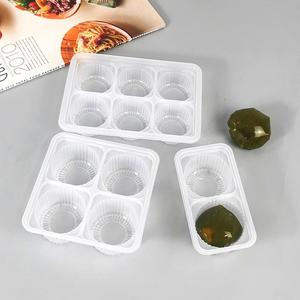 青团包装盒透明艾草清明果方形底托塑料2粒4粒6粒烘培糕点打包盒
