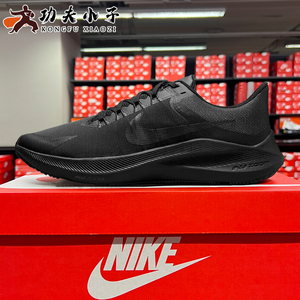 Nike耐克男鞋夏季Zoom Winflo 8黑武士休闲运动跑步鞋CW3419-002