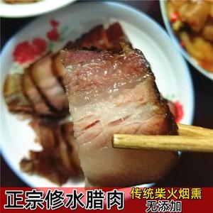 江西特产修水腊肉传统屋里柴火烟熏土猪肉腊味农家猪肠果咸肉腌肉