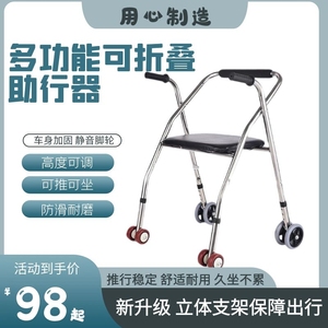 老人家助行器偏瘫行走辅助器双拐杖助步器病人扶手架轮康复行走架