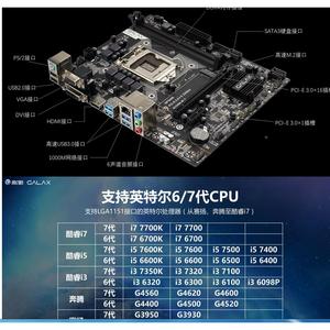 全新影驰B360MH310 B250M H110M M2槽6789代DDR3 DDR4E3 V59400F