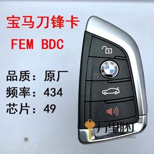 适用于新款宝马三系 X5 智能卡 刀锋FEM智能卡 宝马BDC智能卡原厂