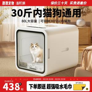 宠物烘干箱烘干机猫咪吹家用吹风机神器小型洗澡自动洗猫狗机水机