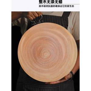 红花梨木菜板砧板切菜板家用案板整木原木加厚圆形菜墩商用砍剁骨