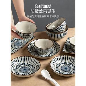 日式陶瓷碗碟套装家用2023新款饭碗网红过年餐具乔迁碗筷套碗
