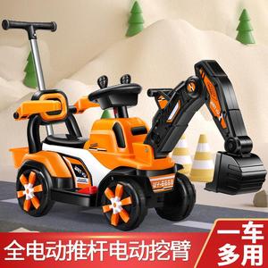 儿童电动挖掘机可坐可骑男孩玩具车充电挖土机大号工程车遥控钩机