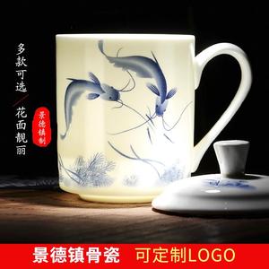 亚彩景德镇陶瓷茶杯带盖家用骨瓷杯喝茶杯青花瓷器办公杯子500ml