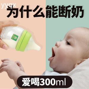 宝宝不吃不喝奶瓶防真戒厌断奶神器硅胶超软仿真乳头母乳实感奶嘴