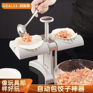 饺子神器手动混沌小饺子机模具家用包胶子器做绞子磨具水饺工具。