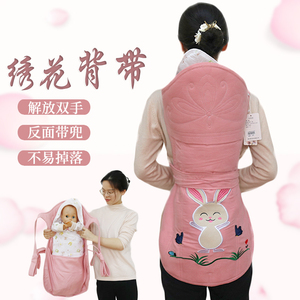 云南贵州婴儿背带背小孩的宝宝背扇传统老式前后背式四川背被带兜