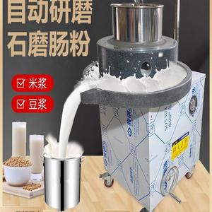 石磨机电动商用豆腐脑机早餐豆浆米糕磨浆机多功能水磨米浆家用