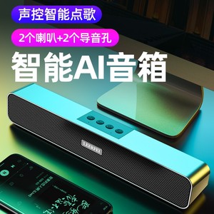 sansui山水2024新款无线蓝牙音响车载插卡台式电脑笔记本智能音箱