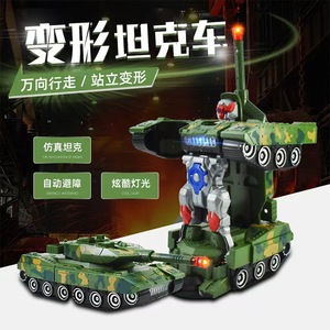 电动万向自动变形装甲车坦克机器人灯光音乐网红同款儿童益智玩具