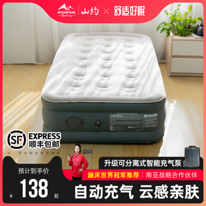 气垫床家用双人单人充气床垫打地铺加厚帐篷户外自动冲气床垫新款