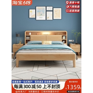 IKEA宜家北欧实木床1.8软靠带夜灯双人大床1.5m现代简约小户型卧