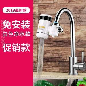 厨房冷热热水两用带过滤多功龙头,热式即电热净水加热器接驳式速