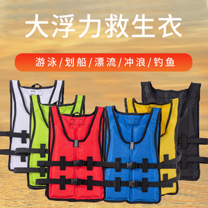 桨板划龙舟救生衣便携可折叠浮力马甲成人皮划艇背心定制15件起拍