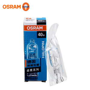 OSRAM g9灯珠220V20W33W40W卤素灯柏林台灯壁射灯肯德基灯泡66840