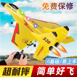 超大遥控飞机战斗机固定翼滑翔电动无人机泡沫儿童男孩玩具航模