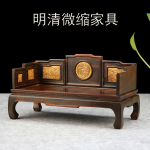 红木雕工艺品 微型微缩小家具模型 明清仿古中式红酸枝罗汉床摆件