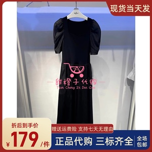 Eifini/伊芙丽专柜正品国内代购2024年夏装连衣裙1F4191051-980