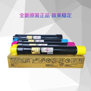 施乐彩色低温碳粉785575355575新品墨7556办公用品3375商用